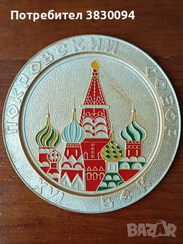 Руски сувенир от епохата на с-ма, снимка 6 - Арт сувенири - 56645903