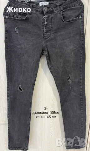 Мъжки модерни дънки , снимка 3 - Дънки - 56584323