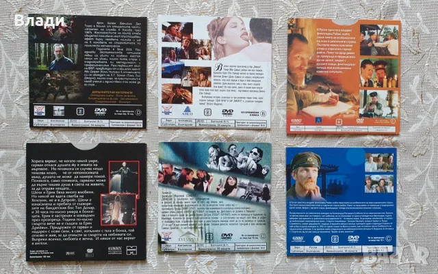 Американски и руски филми на DVD дискове , снимка 10 - DVD филми - 56743720