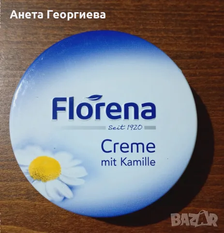 Продавам крем "Florena"!