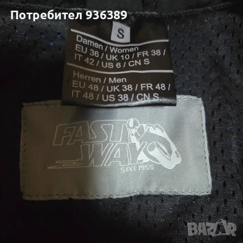 Дамско мото яке Fastwey , снимка 6 - Якета - 56647101