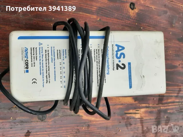 Компресор помпа за антидекубитален  дюшек, снимка 2 - Друга електроника - 56724497