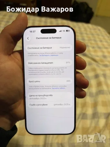 iPhone 17 Pro 256GB
