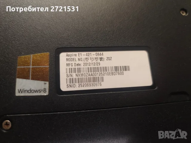 14"Acer Aspire E1-421 Laptop 4GB/ 320GB, снимка 7 - Лаптопи за дома - 56661920
