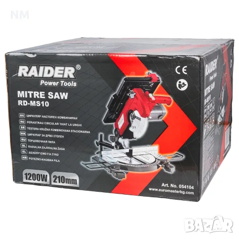 настолен потапящ циркуляр Raider Rd-ms10, снимка 2 - Циркуляри - 56634323
