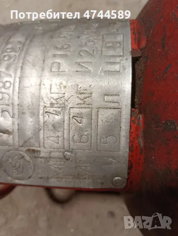 газова бутилка ., снимка 5 - Газови котлони - 56616785