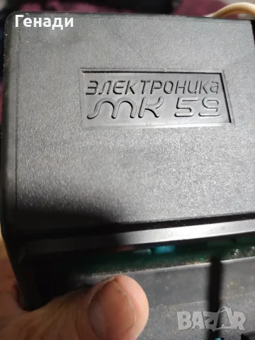 Сметачна машинарийка, снимка 8 - Друга електроника - 56684176
