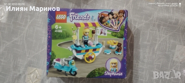 Конструктор LEGO Friends