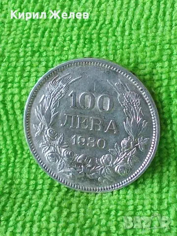Сребърна монета България 100 лева 1930 година цар Борис трети 39086
