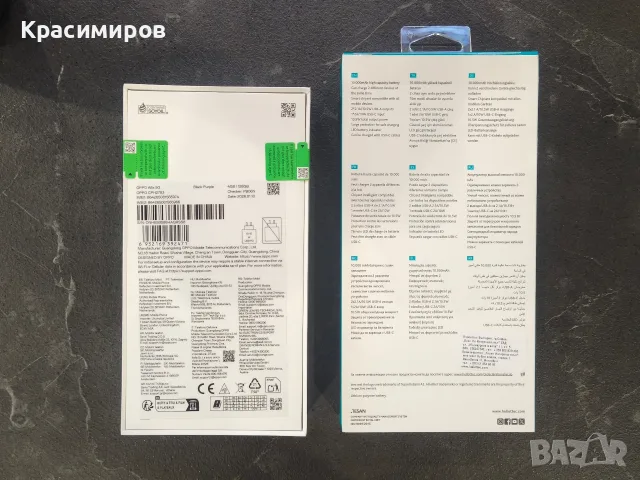 Oppo A6x 5G с преносима батерия, снимка 2 - Телефони с две сим карти - 56655244
