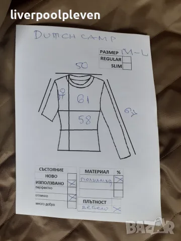 👉Dutch Camp Original М-L зимно, снимка 8 - Якета - 56656304