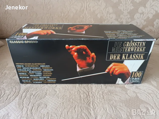 100 CD box. Der klassik.