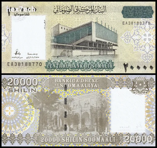 ⭐ Сомалия 2010 20000 шилинга UNC нова ⭐