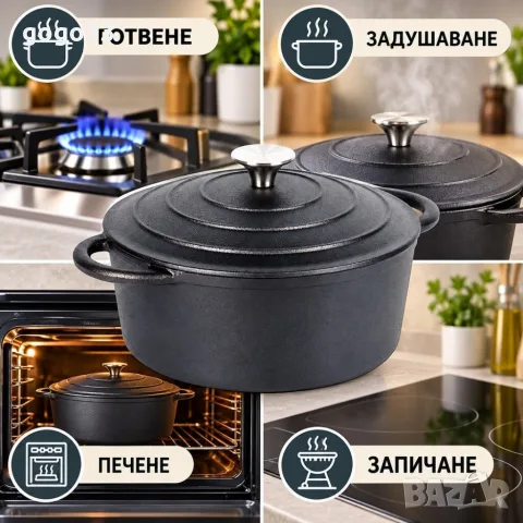 тенджера с капак , снимка 6 - Съдове за готвене - 56687630