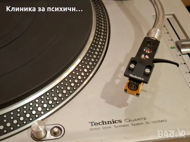 Technics SL1200 MK2-A + Vincent MC/MM RIAA, снимка 2 - Ресийвъри, усилватели, смесителни пултове - 56586198