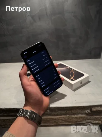 КАТО НОВ Iphone 16 Pro Natural + подарък, снимка 8 - Apple iPhone - 56742400