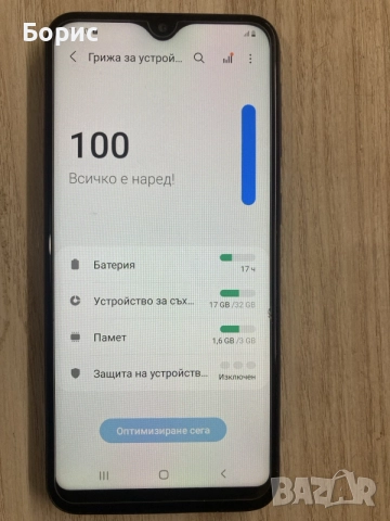 Samsung A20e,перфектен, снимка 5 - Samsung - 56628772
