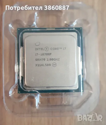 Процесор Intel Core i7