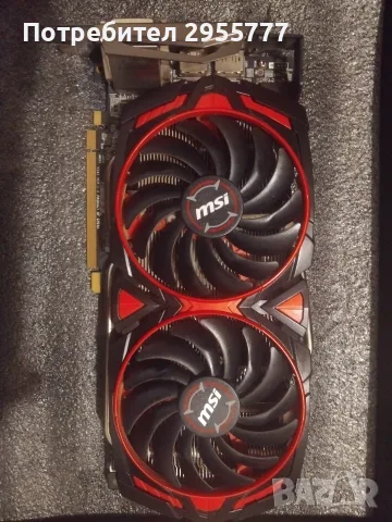 Продавам MSI RX 570 ARMOR MK2 OC 8gb