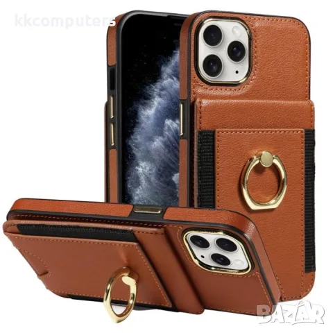 Калъф Тефтер за iPhone 13 Pro Max от PU Кожа + TPU с Портфейл, Халка-Стойка и Скрийн Протектор – Каф