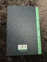 Продавам Майстора и Маргарита книга , снимка 2