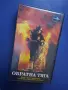 Видеокасета VHS Обратна Тяга, снимка 4