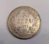 5 лева 1885 България Сребърна монета, снимка 4