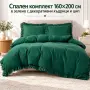 🛏️ Спален комплект 3 части , снимка 2