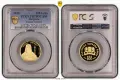100 лева 2016 Екзарх Антим I PCGS PR70DCAM, снимка 1
