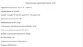 ЛОМО широколентови говорители 10", снимка 7