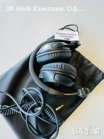 DJ Слушалки Technics EAH-DJ 1200