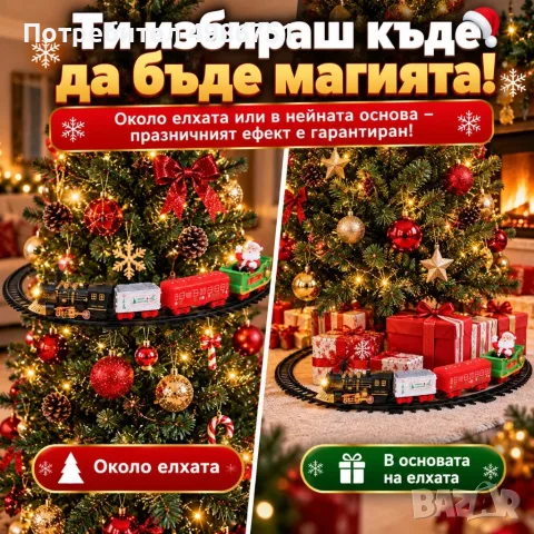 коледно влакче  за елха, снимка 4 - Влакчета, самолети, хеликоптери - 56617377