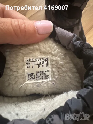 Adidas детски апрески 34 номер, снимка 5 - Детски обувки - 56678560