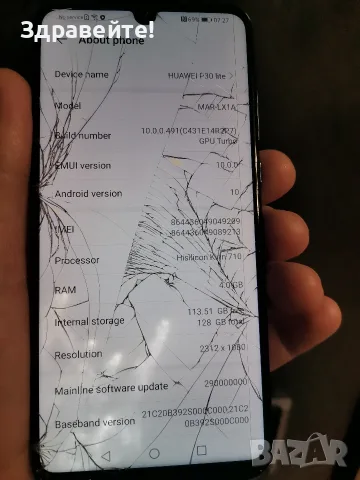 Huawei P30 Lite , снимка 2 - Huawei - 56621096