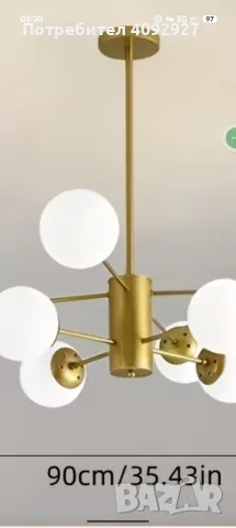 Модерен полилей в златист цвят, снимка 2 - Лампи за таван - 56690562