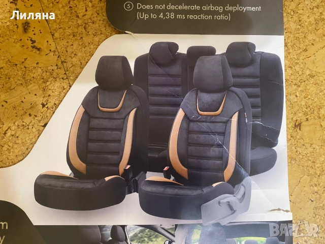 Кожени калъфи за седалки на кола