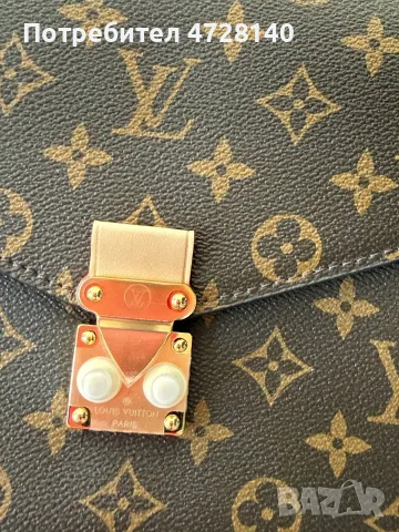 Чанта Louise Vuitton , снимка 6 - Чанти - 55105500