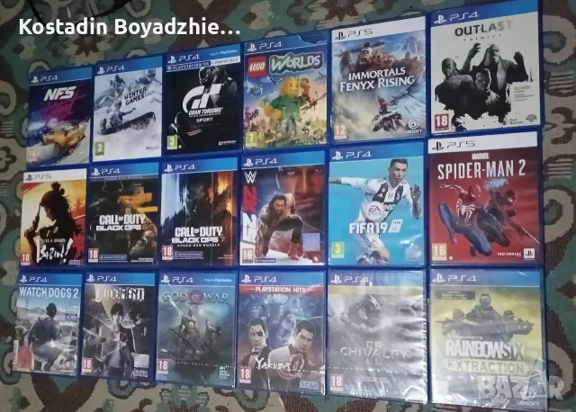 PlayStation 4-5 игри 