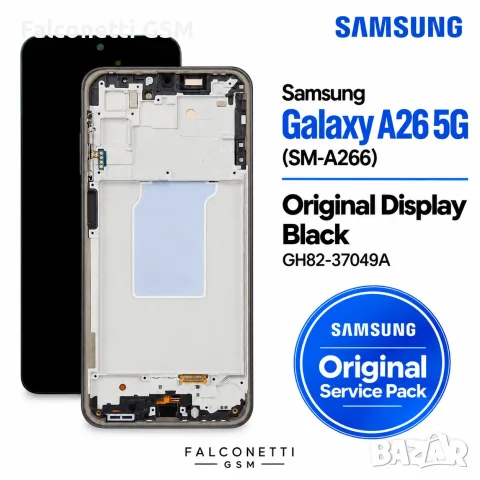Оригинален дисплей за Samsung Galaxy A26 5G – Original Samsung Service Pack