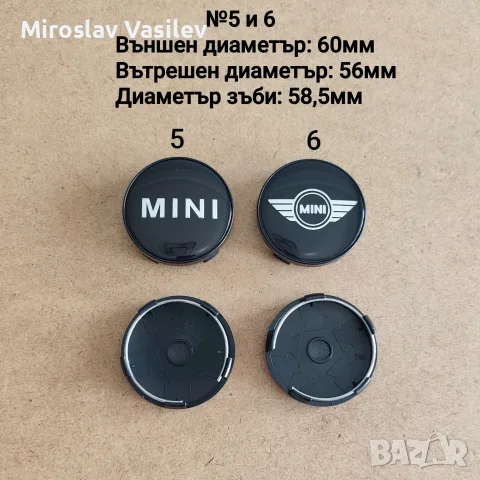 Капачки за джанти Мини Купър Mini Cooper, снимка 4 - Аксесоари и консумативи - 56642706