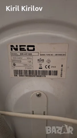 Пералня NEO-WM-AE1000, снимка 4 - Перални - 56560368
