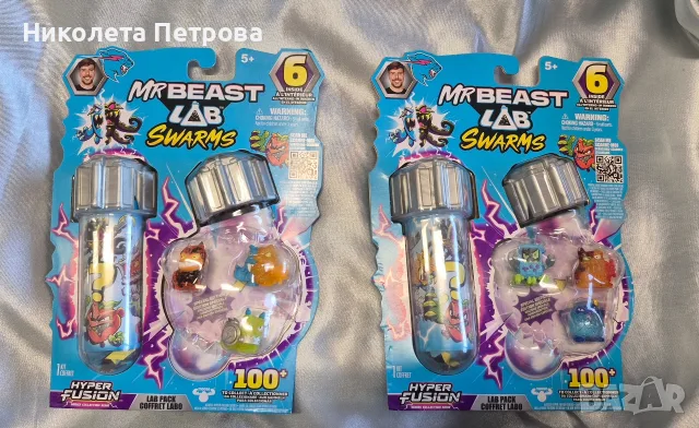 Микрофигурки MrBeast Lab Swarms