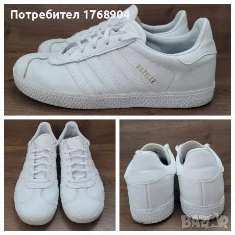Adidas Gazelle/дамски маратонки-37номер