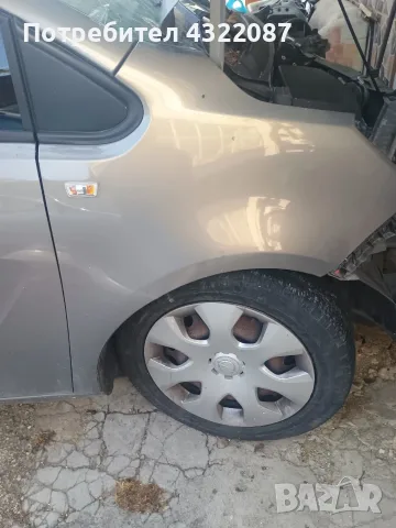 Десен калник от Опел Мерива Opel Meriva 
