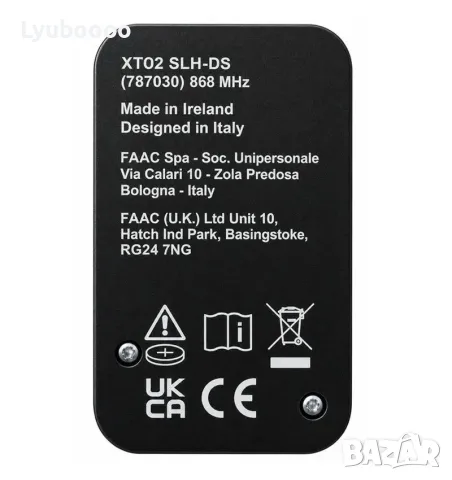 Дистанционно FAAC XTO2 SLH DS 868MHZ, снимка 2 - Гаражни врати - 56564124