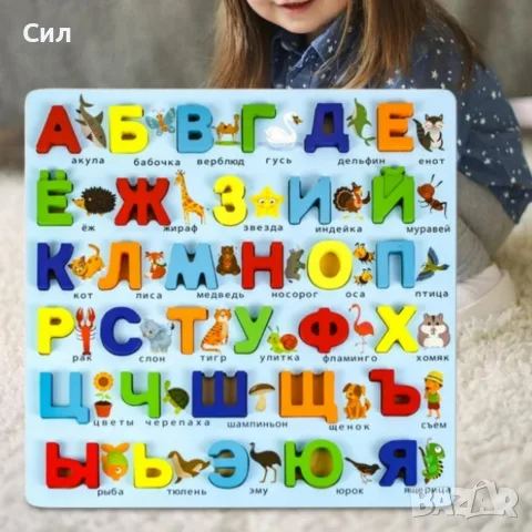 Дървена образователна дъска , снимка 3 - Образователни игри - 56595890