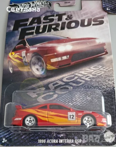 Hot wheels Fast and furious , снимка 7 - Колекции - 56576961