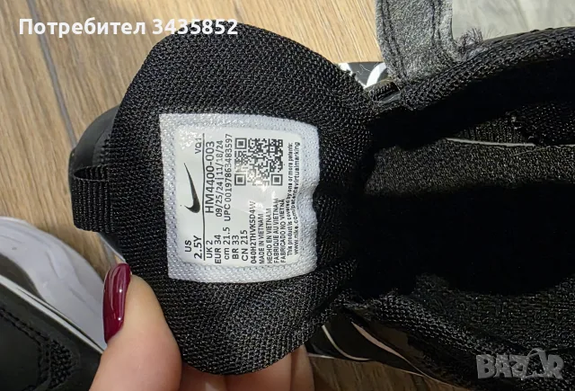Оригинални детски маратонки Nike Cosmic Runner, Размер 34, снимка 3 - Детски маратонки - 56576449