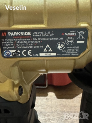 Parkside Перфоратор , снимка 2 - Перфоратори - 56715036
