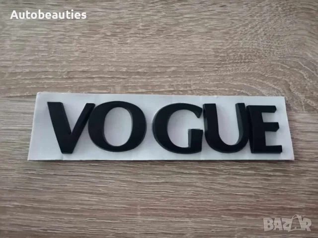 Range Rover Vogue черна емблема надпис